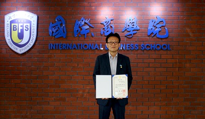 禹教授证书(相机)